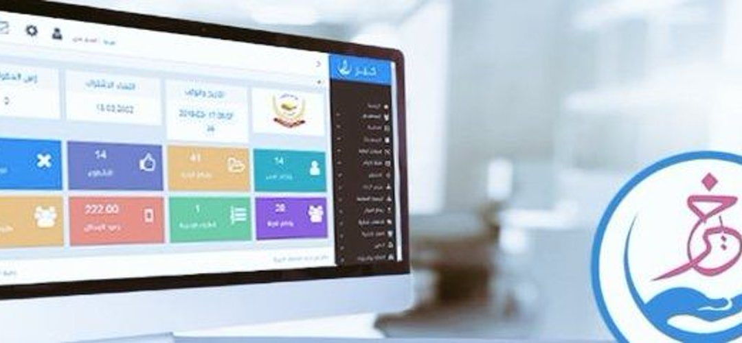 حديث نظام خير بتاريخ 14-3-2022